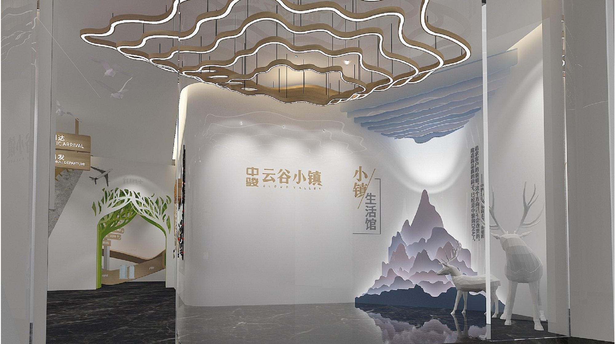 云谷小鎮(zhèn)展廳設(shè)計_廣州展廳設(shè)計裝修_廣州展廳裝修費用_廣州展廳設(shè)計搭建公司