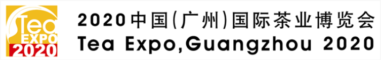 廣州茶博會展臺設(shè)計(jì)_廣州茶博會展位設(shè)計(jì)裝修_廣州茶博會布展搭建_領(lǐng)藝展覽