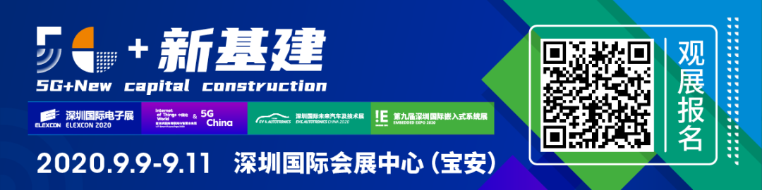 深圳電子展設(shè)計(jì)_深圳展會(huì)設(shè)計(jì)裝修_深圳展臺(tái)裝修設(shè)計(jì)_深圳裝修展位_領(lǐng)藝展覽